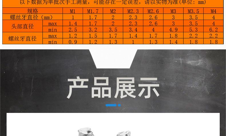 详情-51