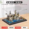 Adecuado para Lego 76419 Castillo de Hogwarts y patio caja de exhibición acrílica caja de polvo caja de almacenamiento hecha a mano