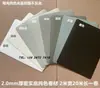 Tapete de Piso de Plástico PVC Branco Puro para Exposições, Vinil de Piso Cinza Creme para Jardim de Infância, Material em Rolo com Superfície Fosca 2.0