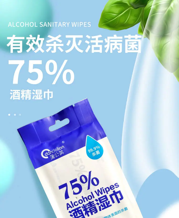 湿巾详情_01.jpg