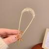 Horquilla de perla en forma de U (2024) para mujer, accesorio para el pelo con disco, accesorio para la cabeza