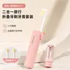 Set de cepillo de dientes y pasta de dientes plegable 2 en 1 para viajes, portátil para adultos en viajes de negocios, con cerdas suaves reemplazables, tamaño compacto, adecuado para niños