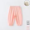 Pantalones Antimosquitos para Niños Verano Modal Pantalones de Pie Acanalados Delgados Pantalones de Bebé para Niños y Niñas