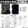 Juego de Puntas para Destornillador Multifunción Puntas para Destornillador Eléctrico Puntas de Vaso Destornillador Eléctrico Puntas para Destornillador Eléctrico Gama Completa de Estilos