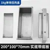 Contenedor de Acero Inoxidable 304 para Carne Cocida en Caja Cabeza de Cerdo Carne Congelada Molde para Cabeza de Cerdo Formador Molde para Tocino Prensado de Res y Cordero