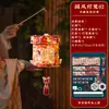 Linterna de Mano para Niños del Festival de Medio Otoño 2026 Nuevo Modelo Hecha a Mano Material DIY Linterna Estilo Antiguo de Conejito Accesorio para Fotos