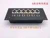 Caja de Concentrador Multinúcleo para Estudio de Grabación de 4-16 Vías/Cable de Señal de Rendimiento Micrófono Audio Socket Caja de Conexiones XLR