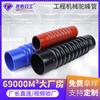 Maquinaria de Construcción Automóvil Intercooler Tubo de Aire Turboalimentado Anillo de Acero con Forma Especial de Gran Diámetro Tubo de Silicona con Joroba