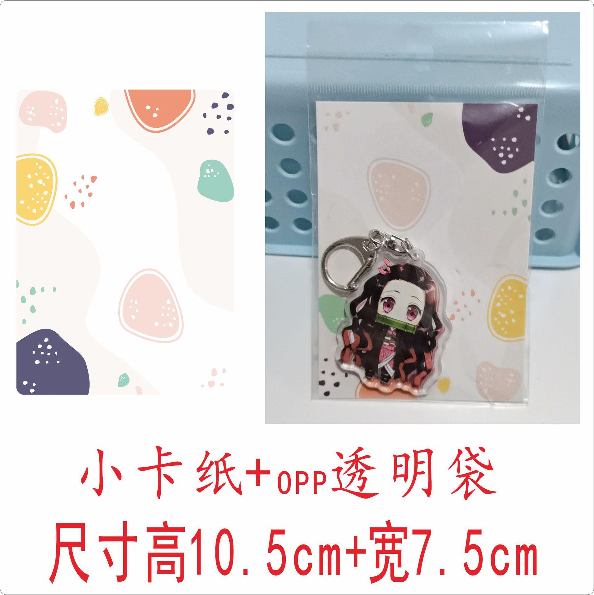 小纸卡尺寸7.5+10.5cm.jpg