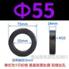 Anillo Separador Fijo Acero al Carbono Casquillo Metálico Anillo de Retención de Extremo de Eje Óptico Anillo de Empuje de Rodamiento Tipo Limitador de Bloqueo de Límite Broca