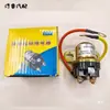 Relé de Arranque de Motor Reductor 12V/24V / Relé de Arranque de Motor Automotriz de Alta Potencia 150A Modelo Nuevo