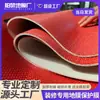 Película Protectora de Piso para Decoración, Baldosas de Piso, Cubiertas de Piso, Cubierta de Piso Desechable para el Hogar, Alfombrilla de Piso Gruesa Resistente al Desgaste Antideslizante, Película para Piso