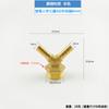 Conector pagoda espiga de pescado tres vías tipo Y doble enchufe cable exterior tres vías gas gas licuado estufa manguera accesorios caldera