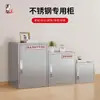 Acero Inoxidable Taller Aditivos Alimentarios Gabinete Especial Gabinete de Muestras Botiquín Caja de Almacenamiento Gabinete de Almacenamiento Doble Cerradura Gabinete Pequeño