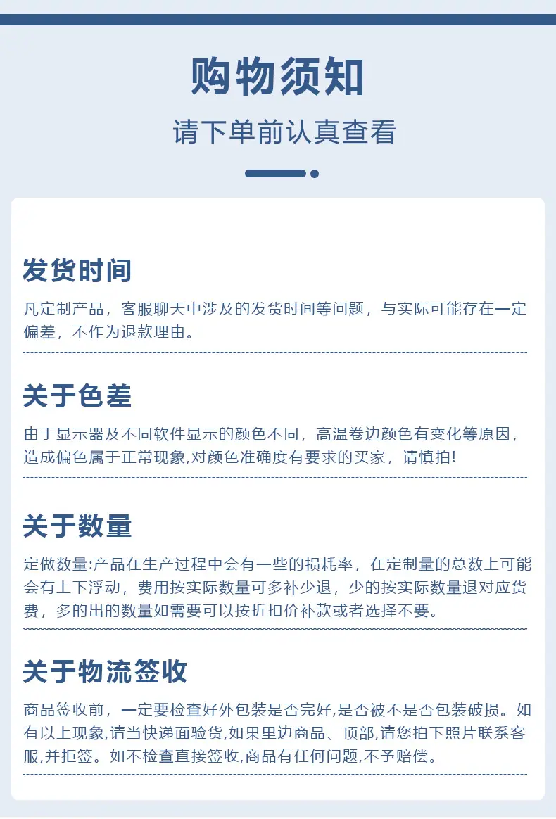 详情页_10