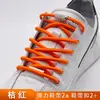 Cordón Grueso Redondo Elástico Sin Atar para Gente Perezosa Hebilla Fijadora Sin Atar para Cordones de Zapatos Deportivos Negros y Blancos para Hombres y Mujeres
