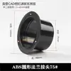 Flange de Duto 150 Adaptador de Ventilação Quadrado para Ar Condicionado Tubo de Exaustão Quadrado para Redondo Tubo de Fumaça 250