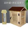 Caja de madera con lamas estación meteorológica a prueba de lluvia anticorrosión laboratorio ambiente atmosférico exterior caja medidora de temperatura sitio de construcción caja con lamas