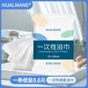 Toalla Desechable Toalla de Baño Empaque Individual Portátil para Viaje Especial para Alojamiento Especialmente Engrosada Patrón de Perla Suministros de Hotel