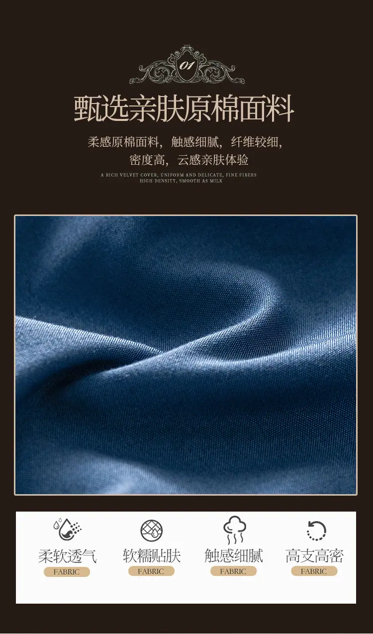 雅韵风情宝石蓝详情_04.jpg