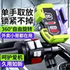 2026 Novo Suporte de Celular Estilo Mech Cyberpunk para Bicicleta Motocicleta Motociclista Suporte à Prova de Choque para Carro