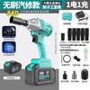 Llave Eléctrica Dayi de Japón 2106 Llave de Impacto sin Escobillas Trabajo en Estantería Carpintería Reparación de Automóviles Llave de Pistola de Aire