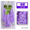 Flor de Glicinia de 3 Hojas y 6 Hojas Flor de Frijol Decoración de Boda Arco de Flores Artificiales Accesorios Enredadera de Flores de Plástico para Techo Lote de Flores Artificiales