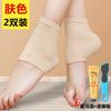 Funda protectora de silicona suave para el talón, calcetines antigrietas, película protectora para el talón, calcetines hidratantes antigrietas para mujer.