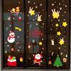 Nuevo SKJD2320 Elementos navideños Dibujos animados Pegatinas estáticas Ventana Cristal Escena Diseño Decorativo Pegatinas de pared Autoadhesivas