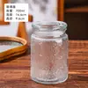 Frasco de Vidrio Sellado con Relieve, Botella para Almacenamiento de Granos y Productos Secos, Tapa de Madera de Bambú de Gran Capacidad, Botella Vacía de Boca Ancha para Almacenamiento de Alimentos