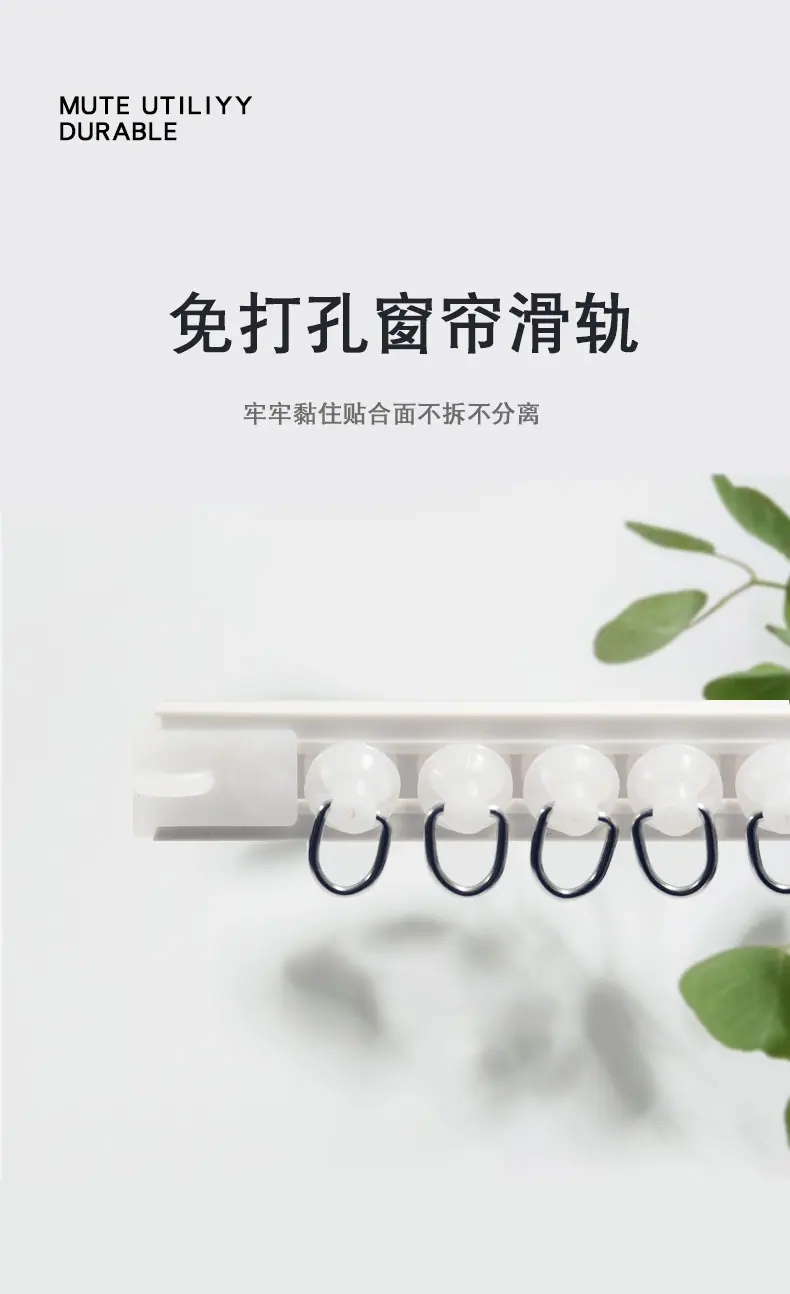 滑轨详情页_01
