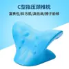 Almohada Masajeadora de Columna Cervical Tipo C Masajeador de Acupresión Almohada para Columna Cervical Masajeador de Cuello y Hombros Masajeador para Dormir en Casa
