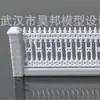 Atacado de fábrica construção corrimão de simulação ABS modelo de corrimão europeu material de modelo de maquete guarda-corpo 1:100