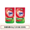 Detergente para Ropa Omo Elimina Manchas, Manchas Difíciles, Manchas de Grasa, Esteriliza y Elimina Ácaros, Limpia Profundamente la Ropa, Protege el Color y Deja Fragancia, Bolsa Original