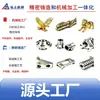 Ningbo Mecanizado CNC Acero Inoxidable Brida Casquillo Cavidad Carcasa Adaptador de Casquillo de Válvula Base Deslizador Mecánico