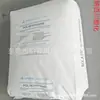 Lldp Nova Chemical Pf-0218-F Grau para Moldagem por Sopro Filme de Alta Tenacidade Resistente ao Rasgo Sacos Partículas Plásticas