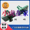Caja de cartón piezas de maquinaria Guangdong Máquina de cajas con clavos Máquina de ensamblaje de cajas Pequeño Tigre en casa