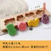 Bolo de Abóbora Fofo Festival Qixi Desenho Animado Forma de Assar Fruta Jardim de Infância Bolo Flor Forma Pequeno Pão no Vapor Forma de Bolo Infantil
