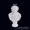 Miniestatua de resina y yeso de la Venus del Apolo Xiaowei, decoración europea, material didáctico, boceto y copia.