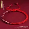 Pulsera de Cuerda Roja Cinnabar Rojo Original Arena Dorada Púrpura Pulsera de Cuerda Roja del Nuevo Año Zodiacal Regalo para Pareja