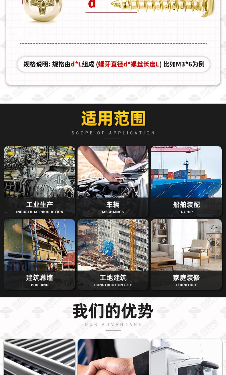 详情_04.jpg