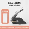 Sello de acero de escritorio para grabado de sellos de cera, sello de acero con logotipo personalizado, repujado publicitario, máquina de repujado de libros, pinzas de mano de acero inoxidable