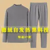 Conjunto de Ropa Interior Térmica para Hombre Otoño e Invierno para Jóvenes y de Mediana Edad, Camiseta y Pantalón Base Transpirables de Autocalentamiento