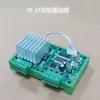 4257 Controlador de Motor Paso a Paso Adelante y Atrás Set Ángulo Pulso Velocidad Módulo de Control Placa Programable Plc