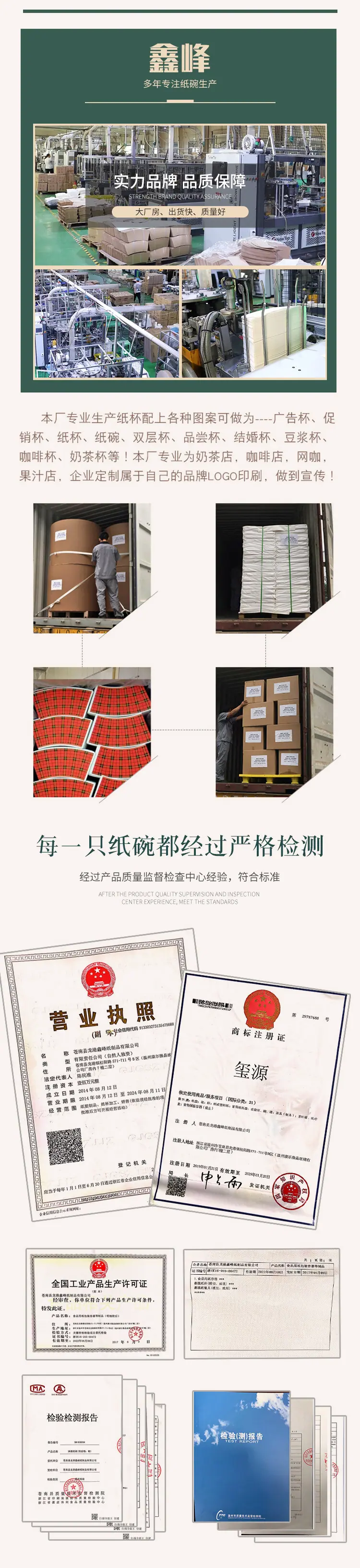 纸碗组合系列_15