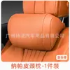 Popular reposacabezas y soporte lumbar para coche de comercio exterior, almohada para el cuello del coche, universal para todas las estaciones, cojín para asiento de coche