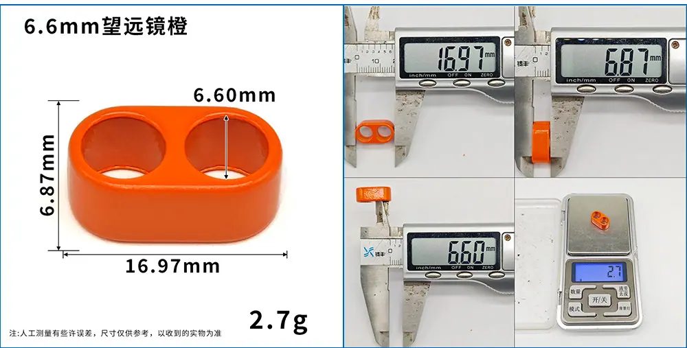 多尺寸双孔调节扣锌合金手机挂绳五金配件束口绳扣金属双向望远镜