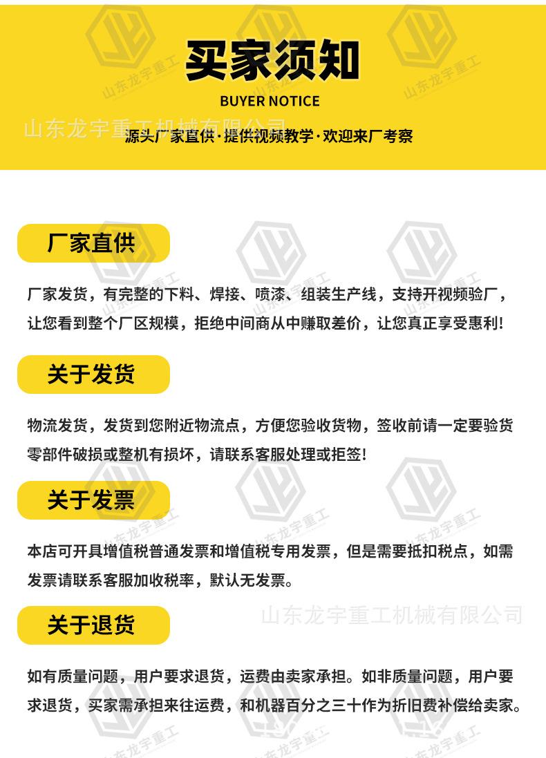 3吨四驱越野叉车尾吊详情龙宇_11