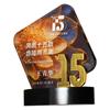 El Trofeo de Cristal Digital formula el premio de honor conmemorativo para la Reunión Anual del Aniversario Creativo de 2025 de la Compañía