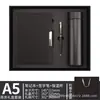 Conjunto de Cadernos A5 Personalizado Presente Empresarial Caixa de Presente para Caderno Pode Ser Impresso com Logo Caixa de Presente para Diário Personalizada